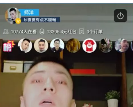咸蛋家中看直播的具体操作方法