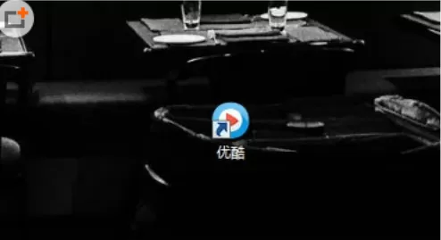 优酷视频kux转换mp4格式的详细教程