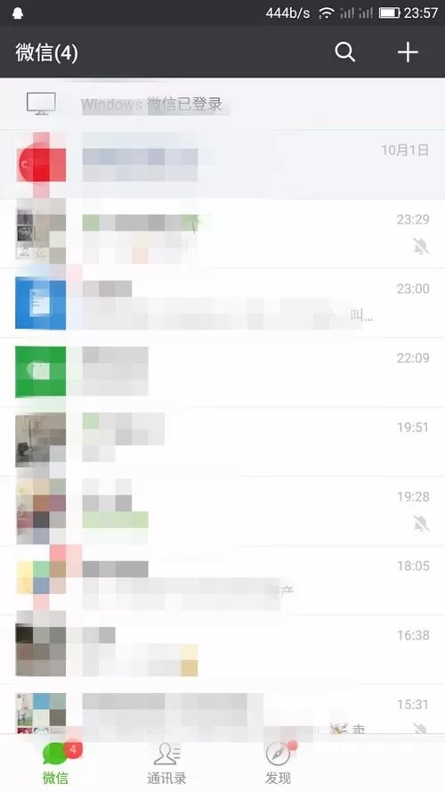 微信中玩画画猜猜小游戏的方法介绍