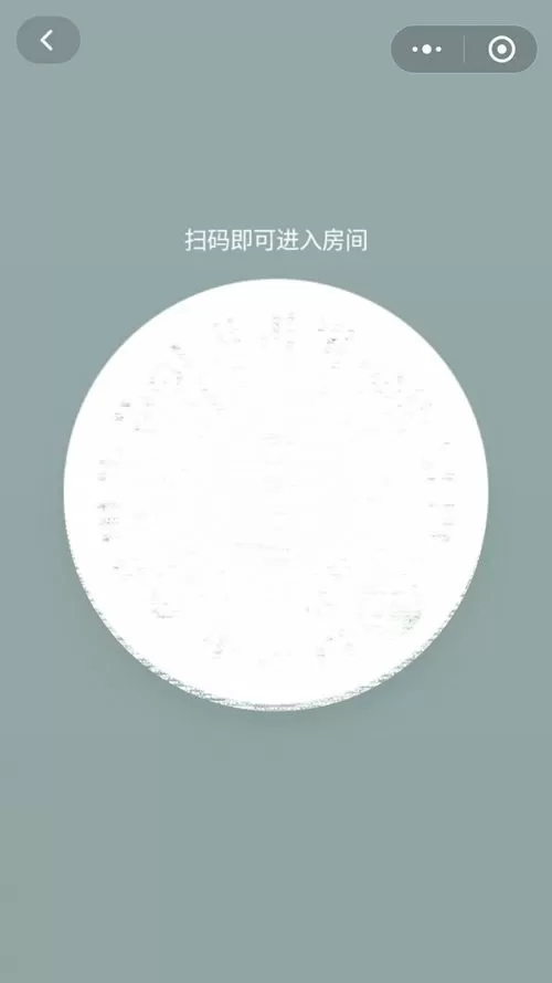 在微信小程序跳一跳中进行多人游戏的方法