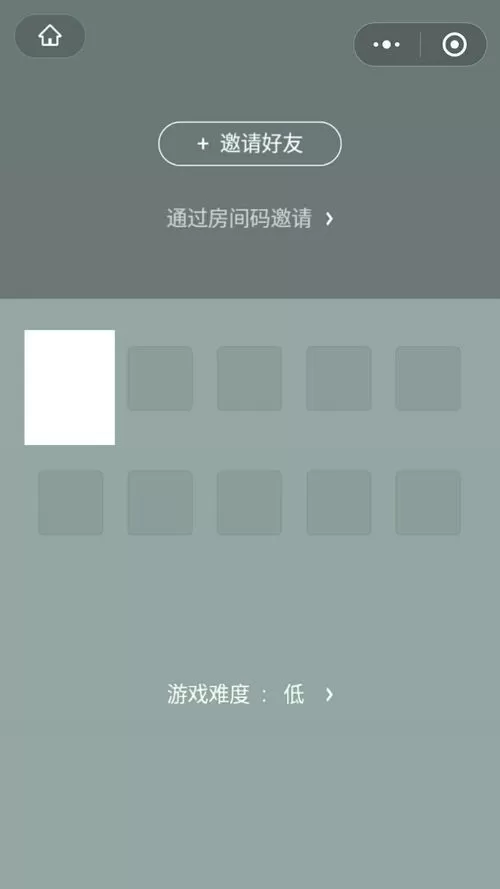 在微信小程序跳一跳中进行多人游戏的方法