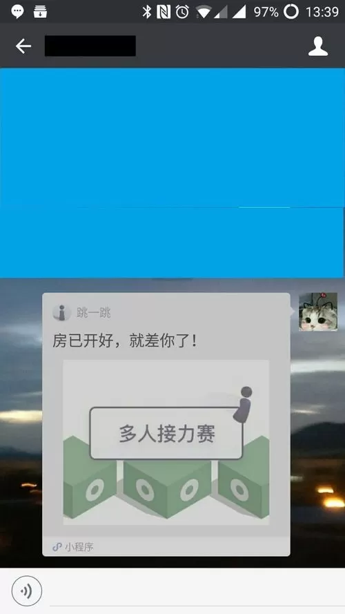 在微信小程序跳一跳中进行多人游戏的方法