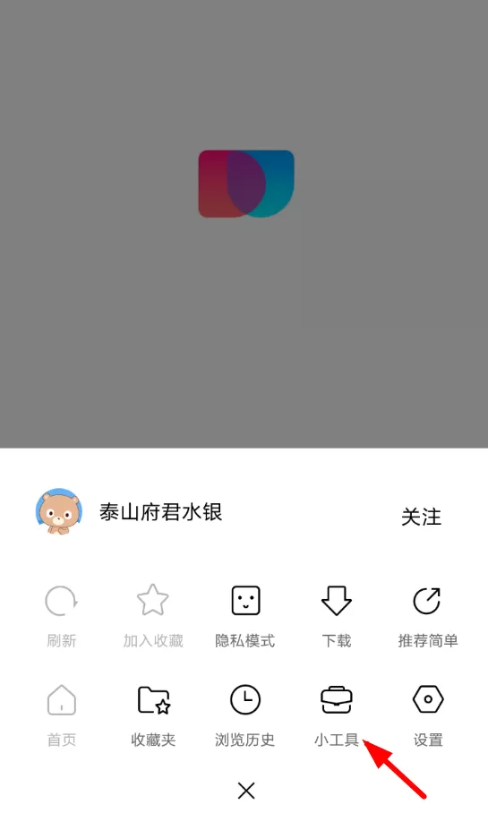 简单搜索设置无图模式的操作过程介绍