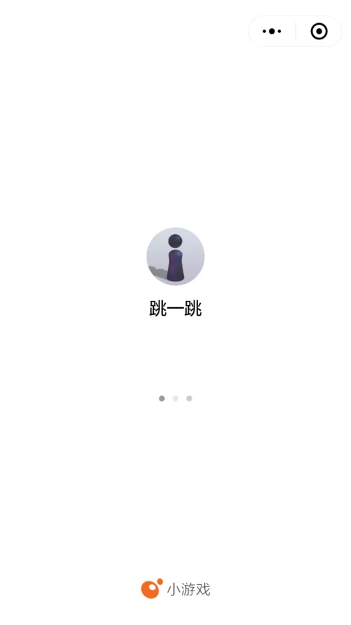 微信小程序跳一跳退出的具体操作