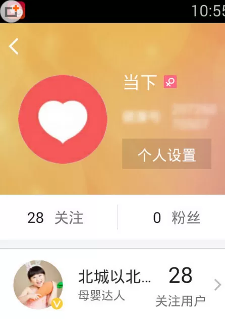 平安好医生中删除好友的详细操作方法