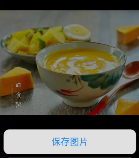 在手机LOFTER中保存图片的具体操作方法