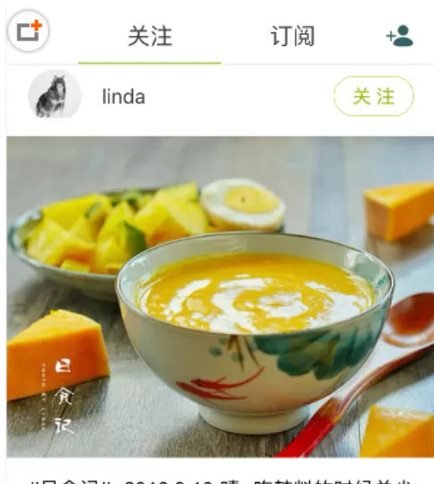在手机LOFTER中保存图片的具体操作方法