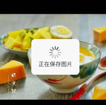 在手机LOFTER中保存图片的具体操作方法