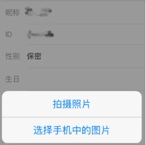 LOFTER中更改头像的具体操作步骤