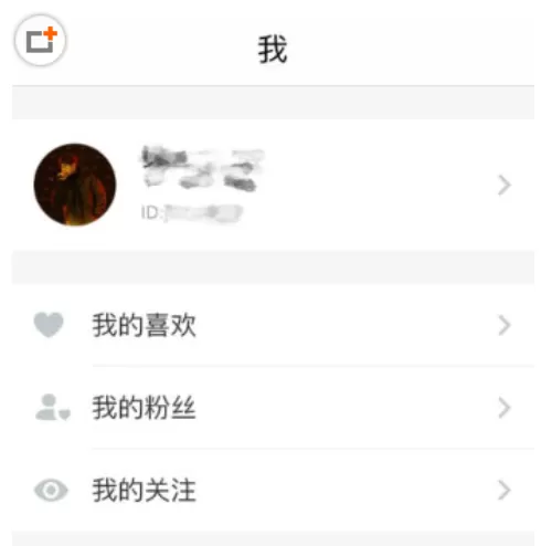 LOFTER中更改头像的具体操作步骤