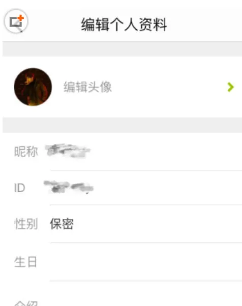 LOFTER中更改头像的具体操作步骤
