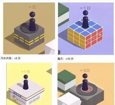 玩微信小程序跳一跳得高分的方法介绍