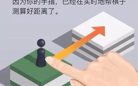 玩微信小程序跳一跳得高分的方法介绍