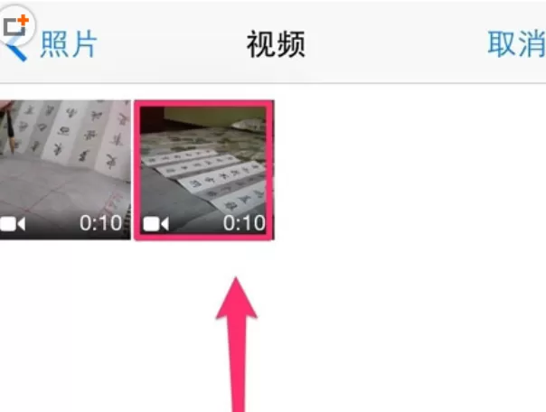 使用美拍剪辑视频的详细操作方法