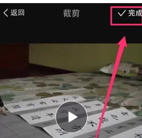 使用美拍剪辑视频的详细操作方法