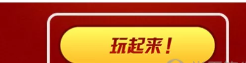 使用美拍制作出大头电影的具体操作方法