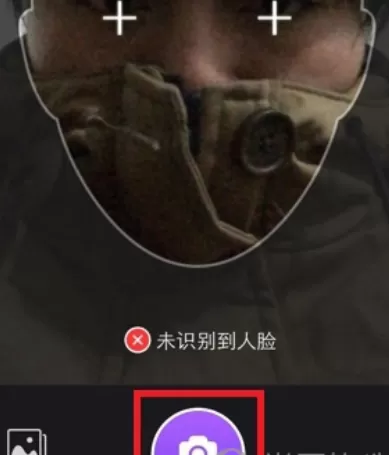 使用美拍制作出大头电影的具体操作方法