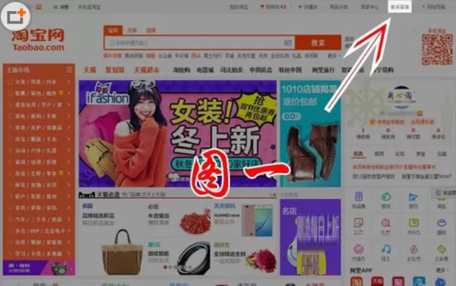 淘宝卖家删除差评的详细教程