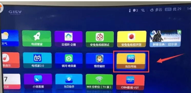 爱奇艺AAP中使用投屏功能的具体方法介绍