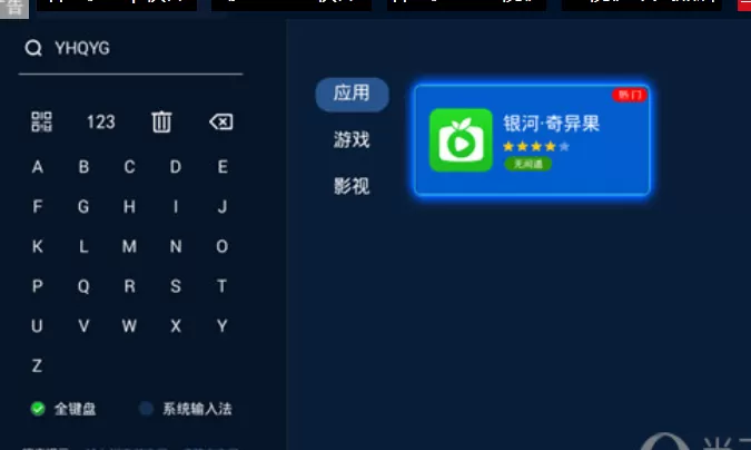 爱奇艺AAP中使用投屏功能的具体方法介绍