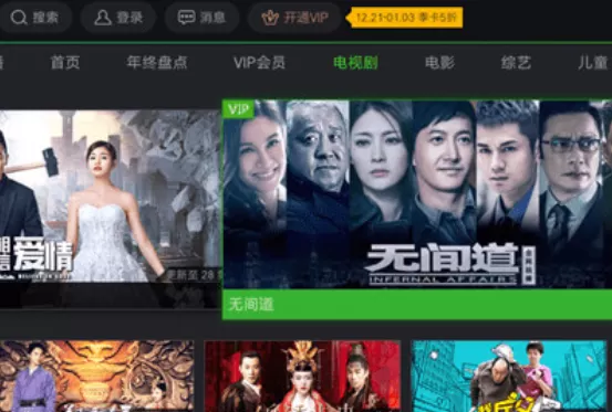 爱奇艺AAP中使用投屏功能的具体方法介绍