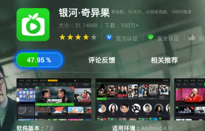 爱奇艺AAP中使用投屏功能的具体方法介绍