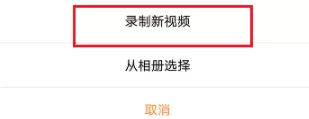在虾米音乐中发布音乐视频的详细步骤