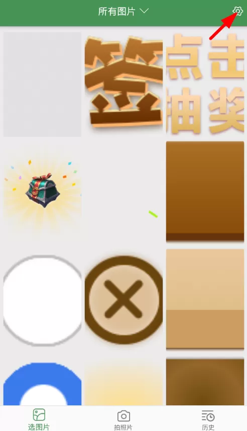 白描修改默认识别语言的操作过程