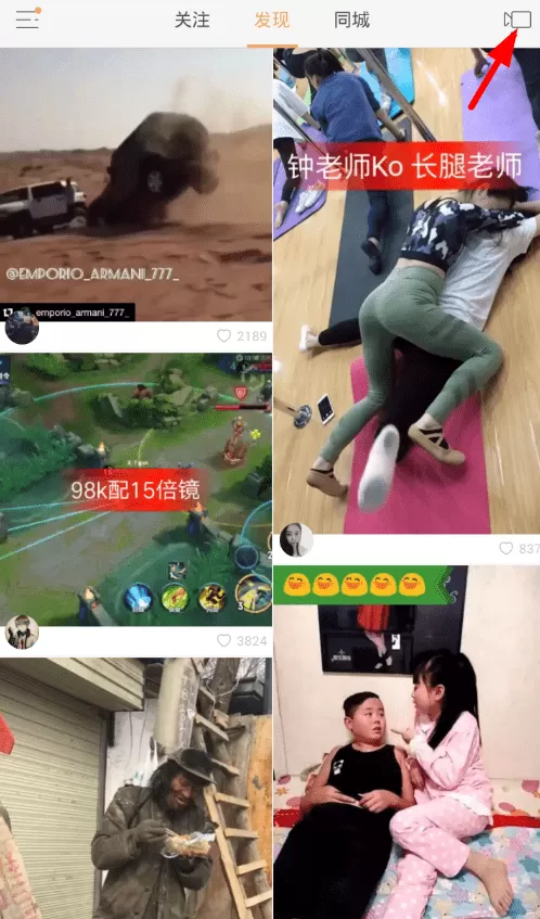 使用快手发布长图的操作流程