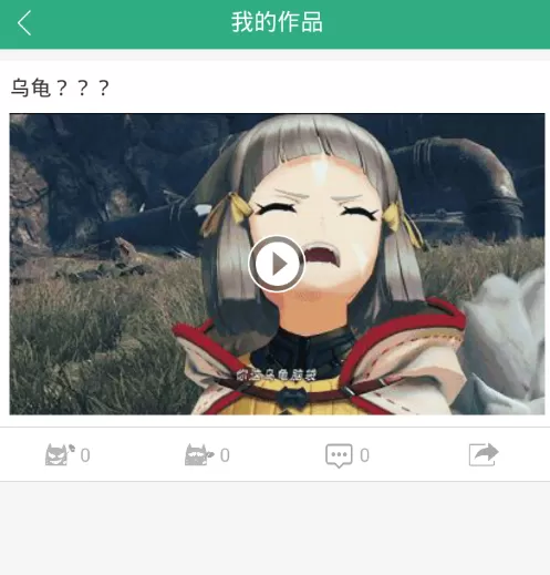 捧腹网发布笑话的操作流程