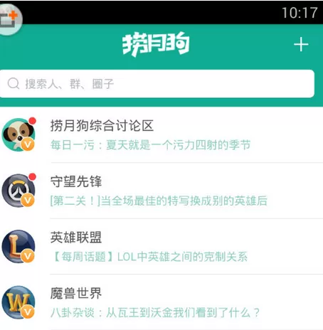 捞月狗中上传个人信息的具体操作步骤