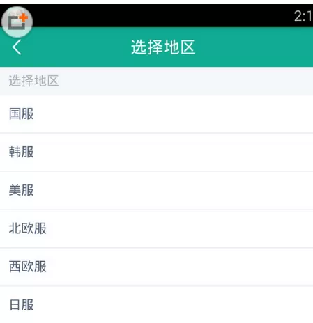 捞月狗中绑定角色的具体操作步骤