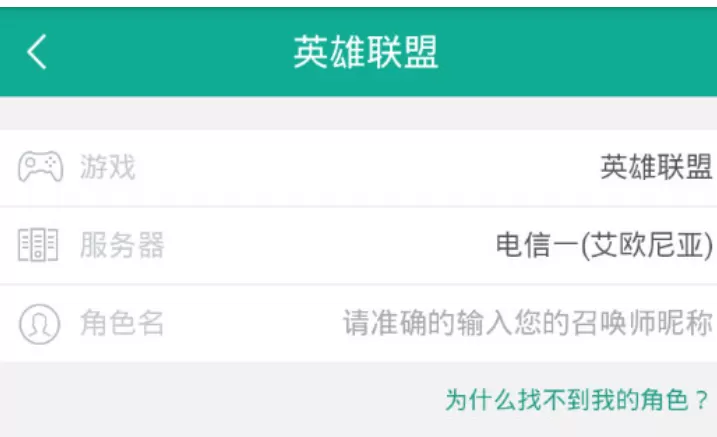 捞月狗中绑定角色的具体操作步骤