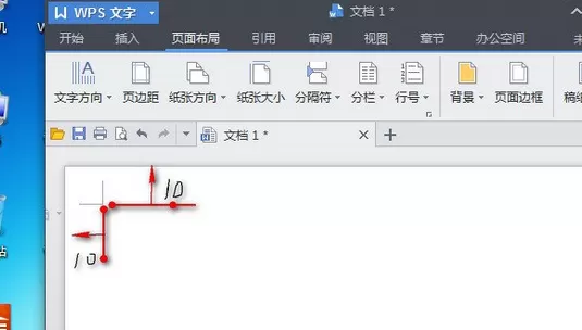 在WPS2013中为文字设置页面边距的具体操作方法