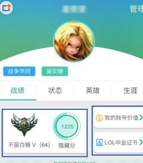 捞月狗中查看皮肤价值的具体操作步骤