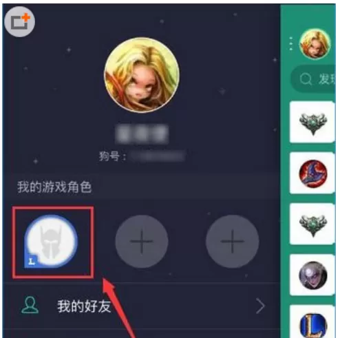 捞月狗中查看皮肤价值的具体操作步骤
