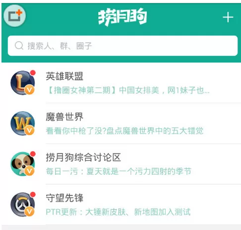 捞月狗中查看活跃人数的具体操作步骤
