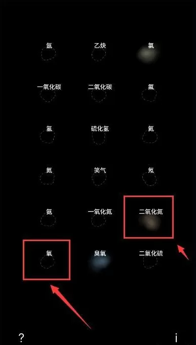 烧杯app填满气体的简单操作介绍