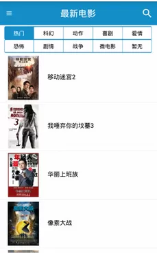 使用欢欢影音看片的操作教程