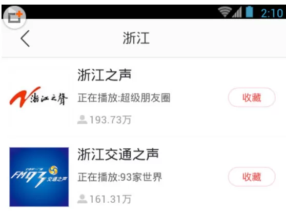 在蜻蜓FM收音机中听本地电台的具体操作方法