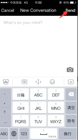 17APP联系客服的操作过程分享