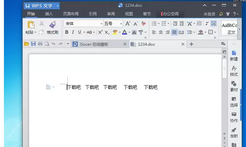 在WPS2013中将文件加密保护的具体方法介绍