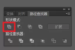 ai绘画出一把简单小锁图形的具体操作步骤