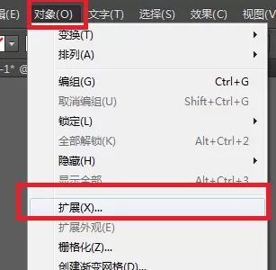 ai绘画出一把简单小锁图形的具体操作步骤