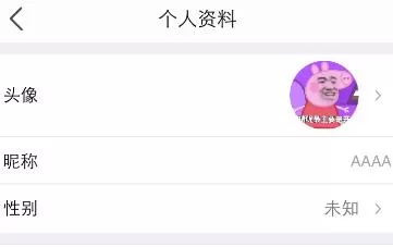 淘手游中更改头像的详细操作步骤