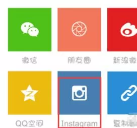 nice好赞保存图片的操作教程分享