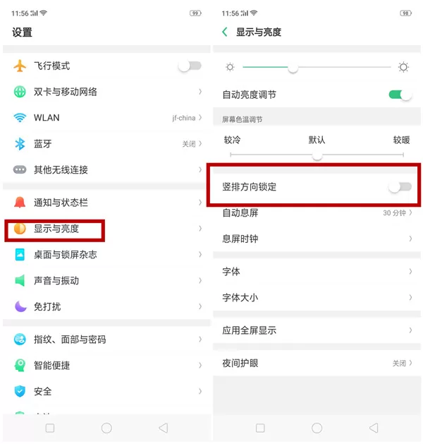 万能看下载视频的操作过程