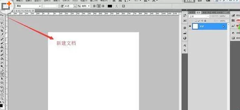 PS制作出环形文字的具体步骤