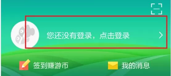 同程旅游取消订单的操作过程介绍