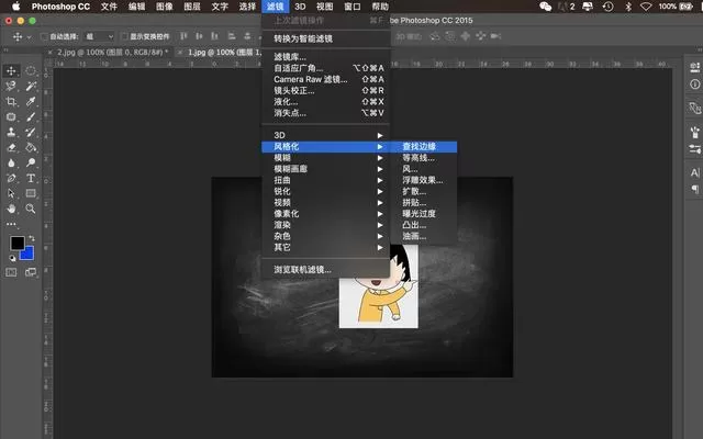 使用PS将图片制作成为手绘粉笔效果的具体操作步骤